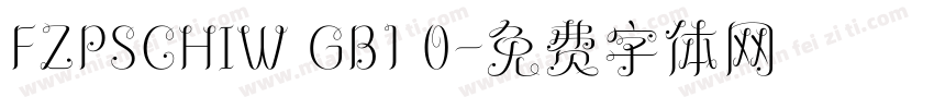 FZPSCHIW GB1 0字体转换